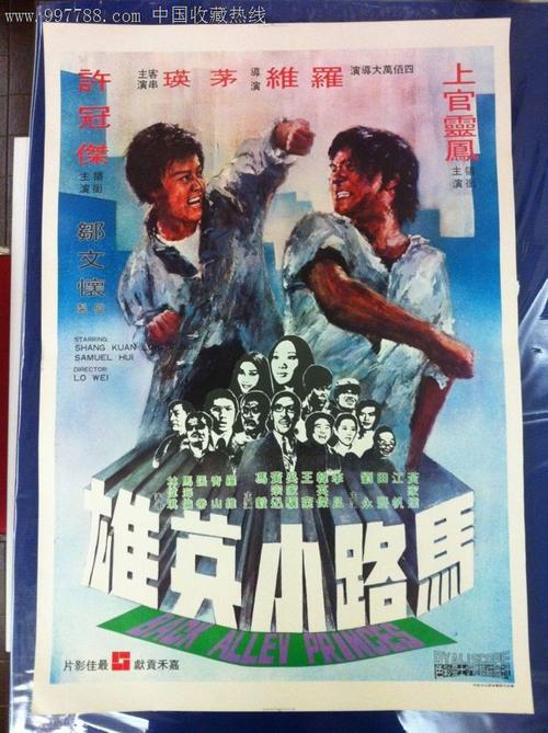 哪里能办成人自考毕业证